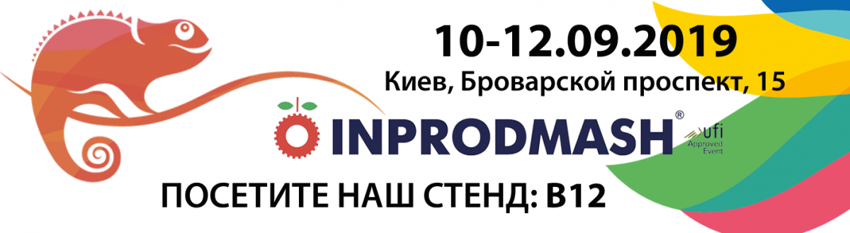 inprodmash2019